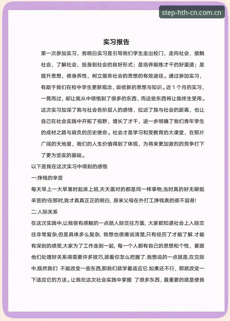 血泪教训换来的华体会平台使用心得，数据中心这样用才不踩坑