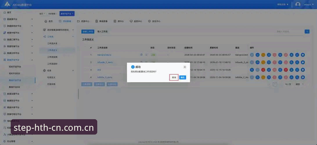 HTH APP下载怎么样 HTH APP下载 vs 网页登录:谁更好用?从数据同步到体验的全面对比