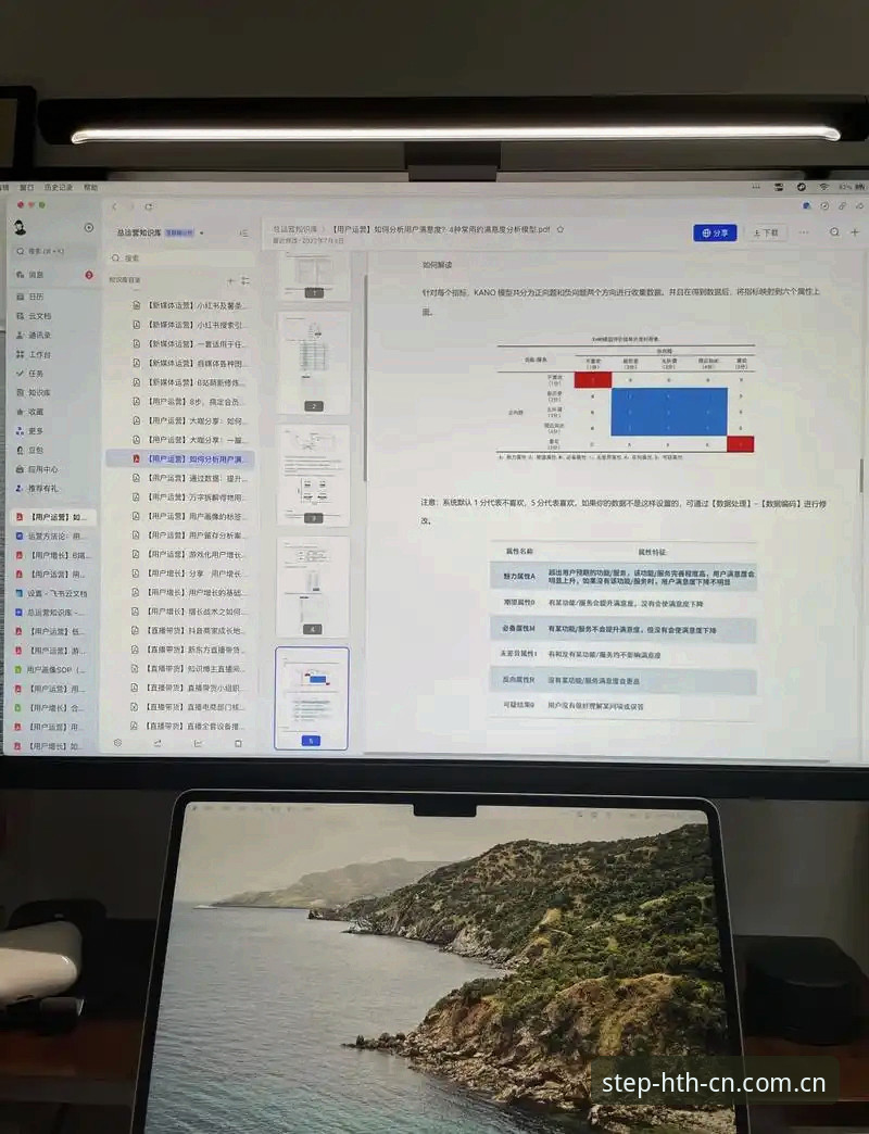 46.5MB应用的数据真相：一个普通用户对华体会平台测评的全记录